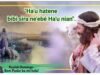 Bibi-atan Diak: Domin no Sakrifisiu ‘Pastores com Cheiros de Ovelhas’